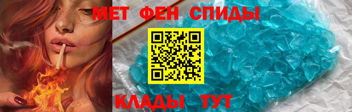 Амфетамин VHQ  Амфетамин  Норильск  Вход с VPN  Амфетамин 