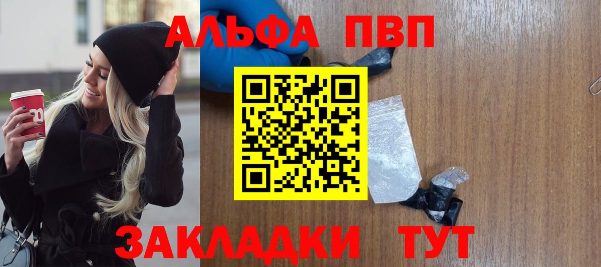 А ПВП СК Норильск