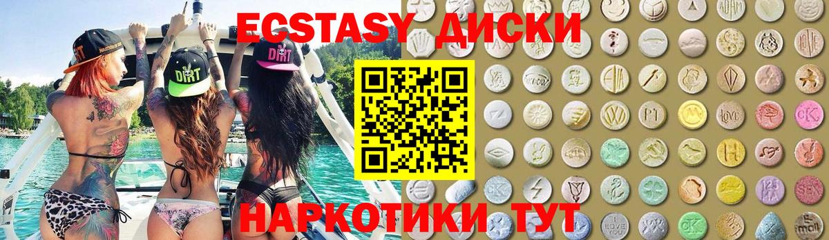 Норильск  Экстази DUBAI  Экстази  Ecstasy MDMA  blacksprut онион  Вход с VPN 