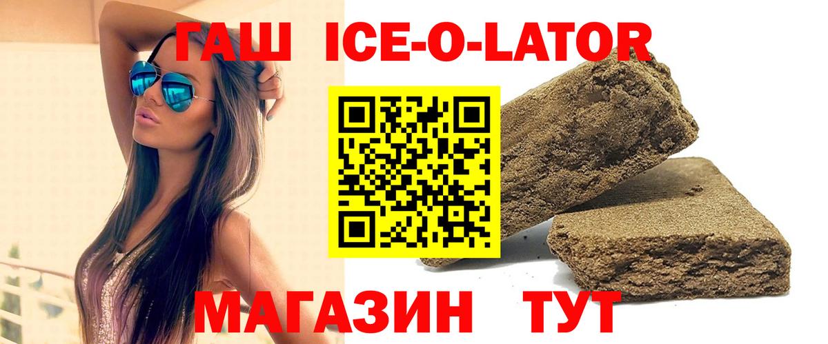 ГАШИШ Cannabis Норильск