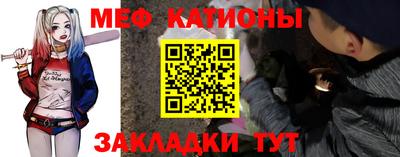 меф VHQ Татарск