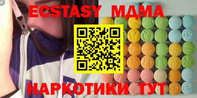 MDMA Тверь