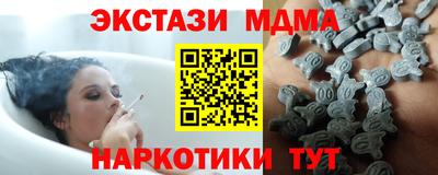 меф VHQ Татарск
