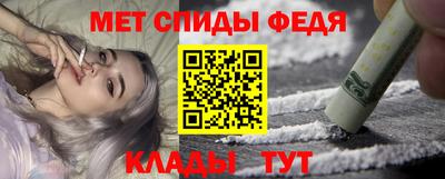 меф VHQ Татарск