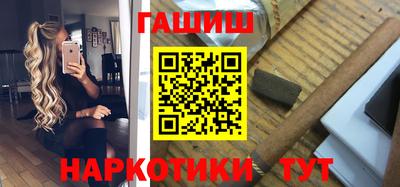 меф VHQ Татарск