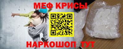 меф VHQ Татарск