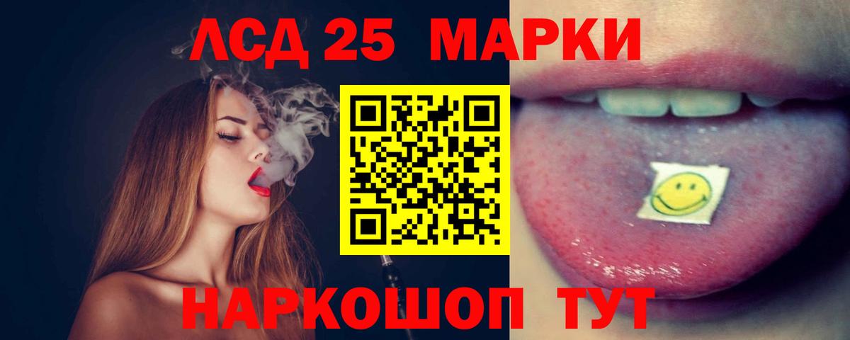 Норильск  LSD-25 экстази ecstasy  LSD-25 экстази ecstasy  Вход с VPN 