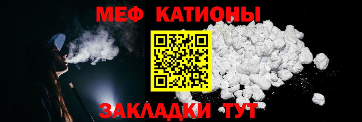 Норильск  Мефедрон мука  Мефедрон VHQ  Вход с VPN 
