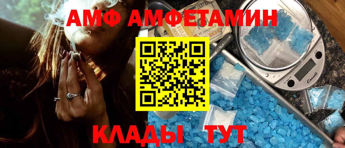 Норильск  МЕТАМФЕТАМИН Methamphetamine  МЕТАМФЕТАМИН Methamphetamine  Вход с VPN 