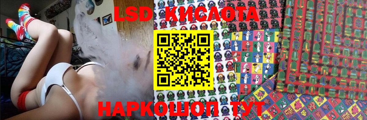Наркотические марки 1,8мг  Вход с VPN  Норильск 