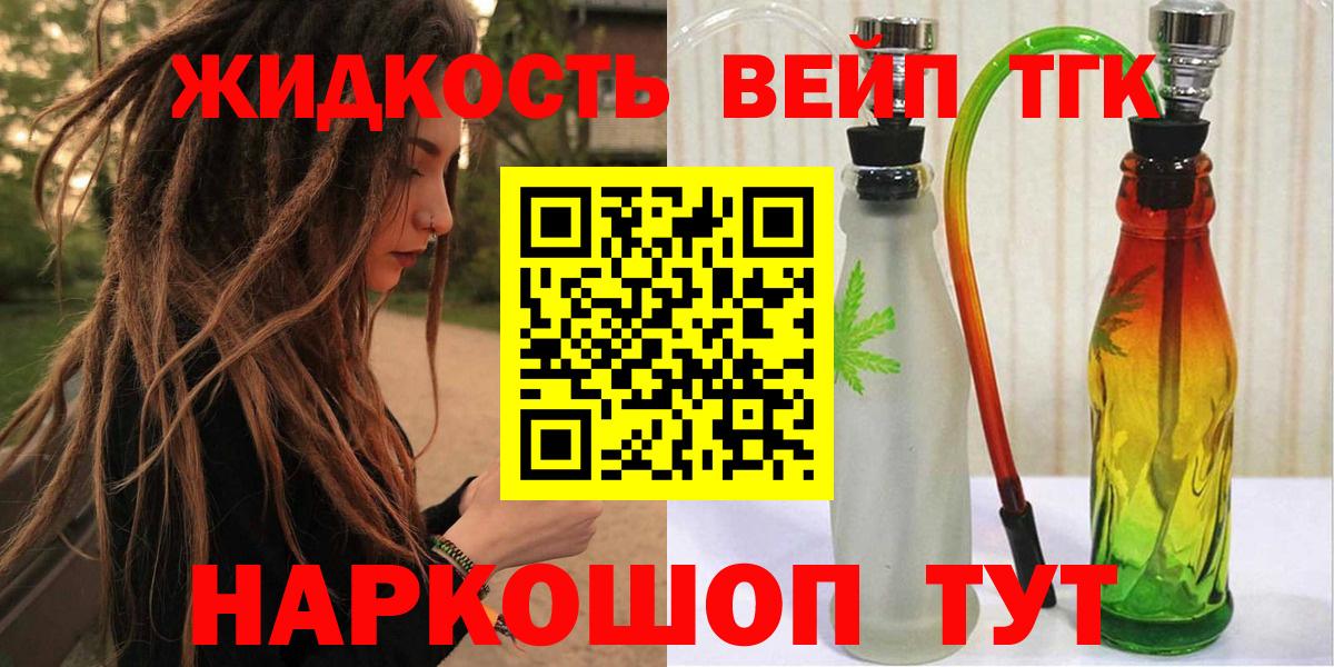 ТГК концентрат Норильск