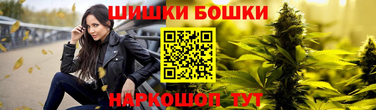 МАРИХУАНА LSD WEED  Конопля OG Kush  Вход с VPN  Каннабис THC 21%  Канабис сатива  Норильск 